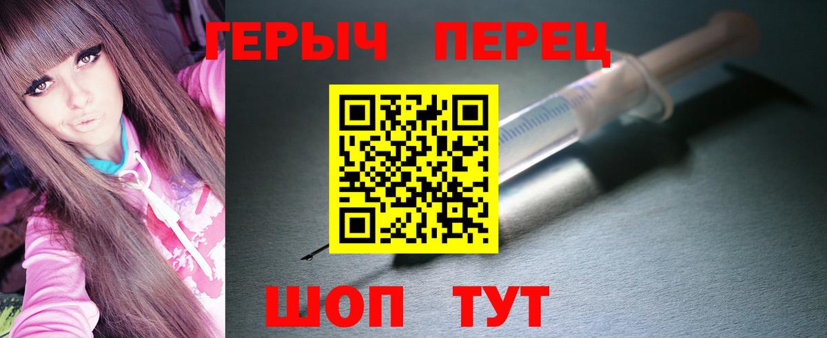 Симферополь  Героин Heroin  ГЕРОИН  Вход с VPN 