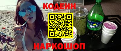 ГАЛЛЮЦИНОГЕННЫЕ ГРИБЫ Будённовск