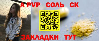 а пвп мука Бузулук