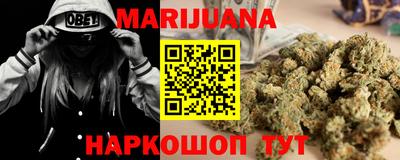 героин Бугуруслан