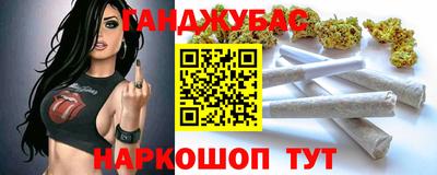 а пвп мука Бузулук