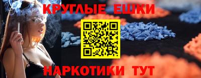 героин Бугуруслан