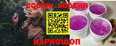ГАЛЛЮЦИНОГЕННЫЕ ГРИБЫ Будённовск