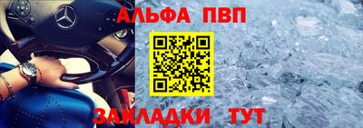 а пвп мука Бузулук