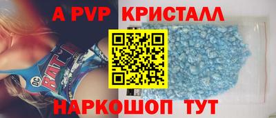 а пвп мука Бузулук
