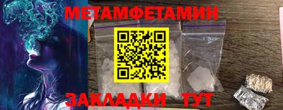 ГАЛЛЮЦИНОГЕННЫЕ ГРИБЫ Будённовск