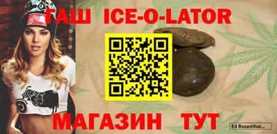 героин Бугуруслан