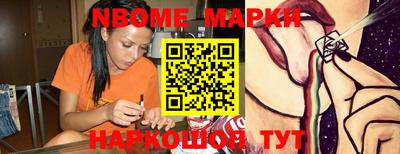 героин Бугуруслан