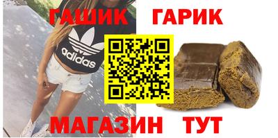 героин Бугуруслан