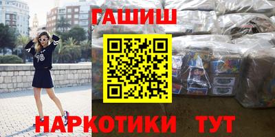 ГАЛЛЮЦИНОГЕННЫЕ ГРИБЫ Будённовск