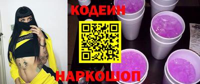 ГАЛЛЮЦИНОГЕННЫЕ ГРИБЫ Будённовск