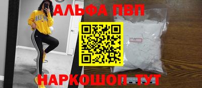 а пвп мука Бузулук