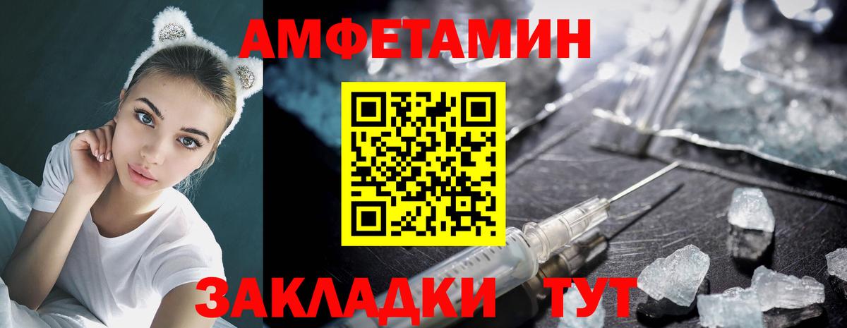 МЕТАМФЕТАМИН витя Симферополь