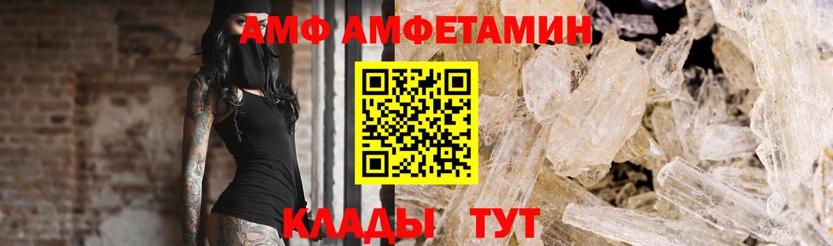 Первитин  Метамфетамин Декстрометамфетамин 99.9%  Вход с VPN  Симферополь 